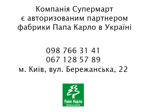 Двері ML-00 Папа Карло світло-сірий супермат скло Сатін