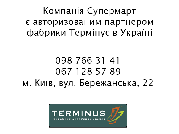 Двері Модель 41 Каро Термінус горіх американський глухе