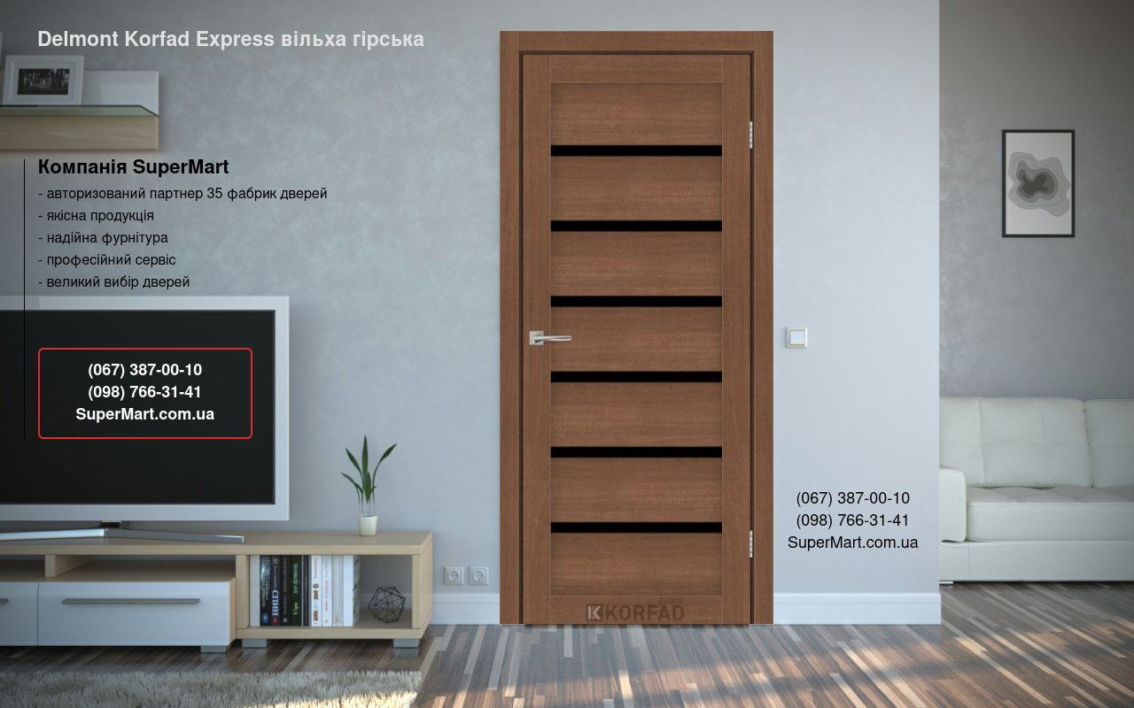 Двері Delmont Korfad Express вільха гірська скло чорне