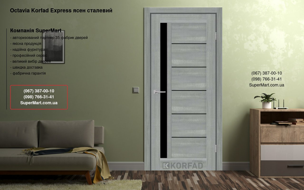 Двери Octavia Korfad Express ясень стальной стекло черное