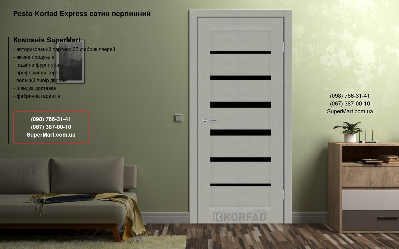 Двери Pesto Korfad Express сатин жемчужный стекло черное