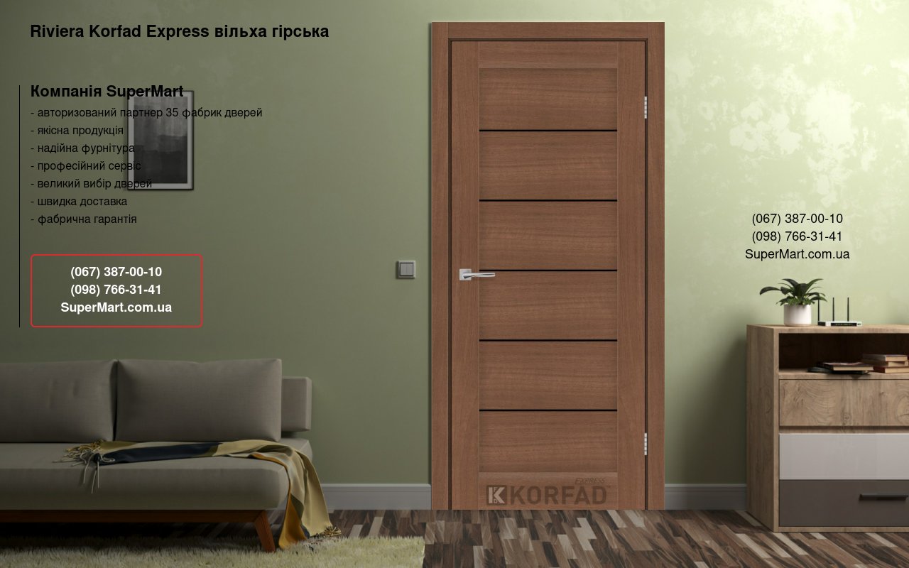 Двері Riviera Korfad Express вільха гірська скло чорне