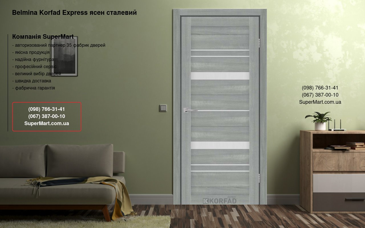 Двери Belmina Korfad Express ясень стальной стекло Сатин