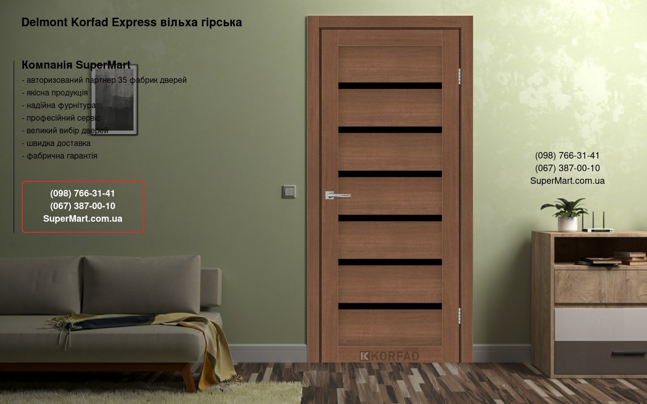 Двері Delmont Korfad Express вільха гірська скло чорне