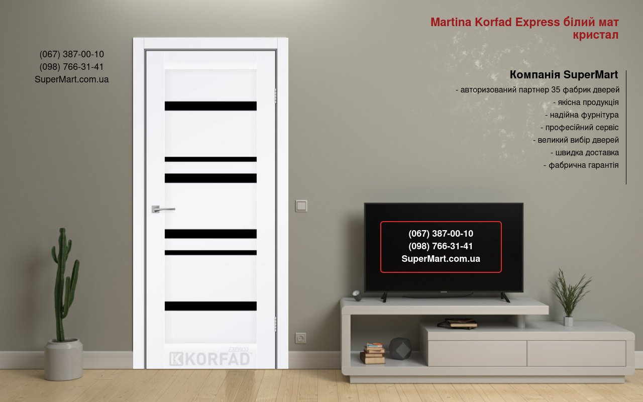 Двери Martina Korfad Express белый мат кристалл антискрейч стекло черное