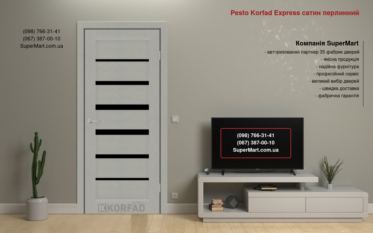 Двери Pesto Korfad Express сатин жемчужный стекло черное