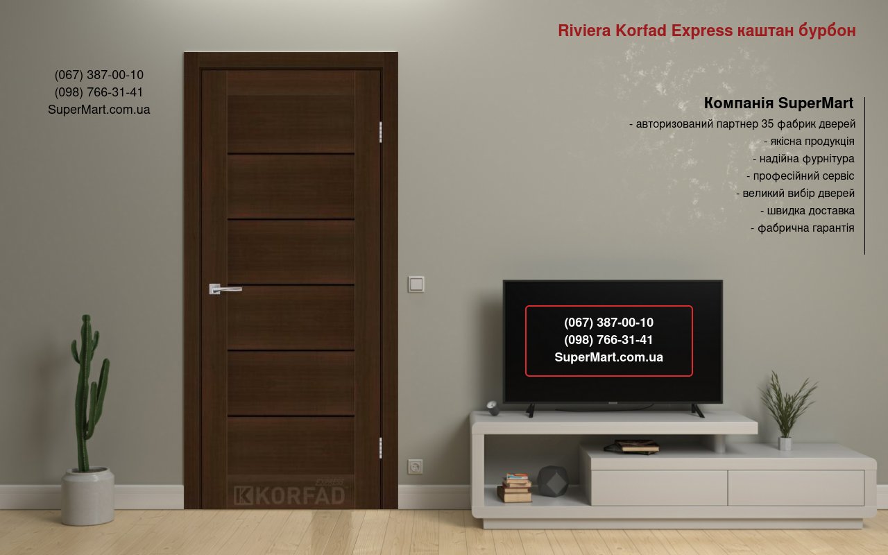 Двері Riviera Korfad Express каштан бурбон скло чорне