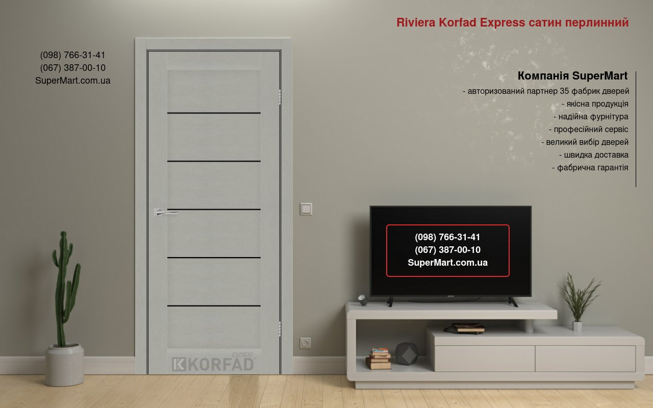 Двери Riviera Korfad Express сатин жемчужный стекло черное