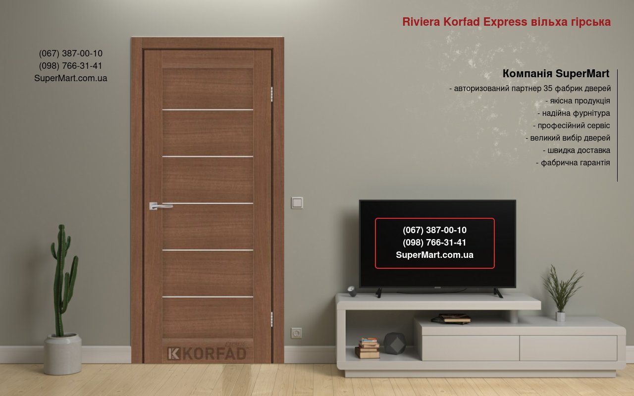 Двері Riviera Korfad Express вільха гірська скло Сатін