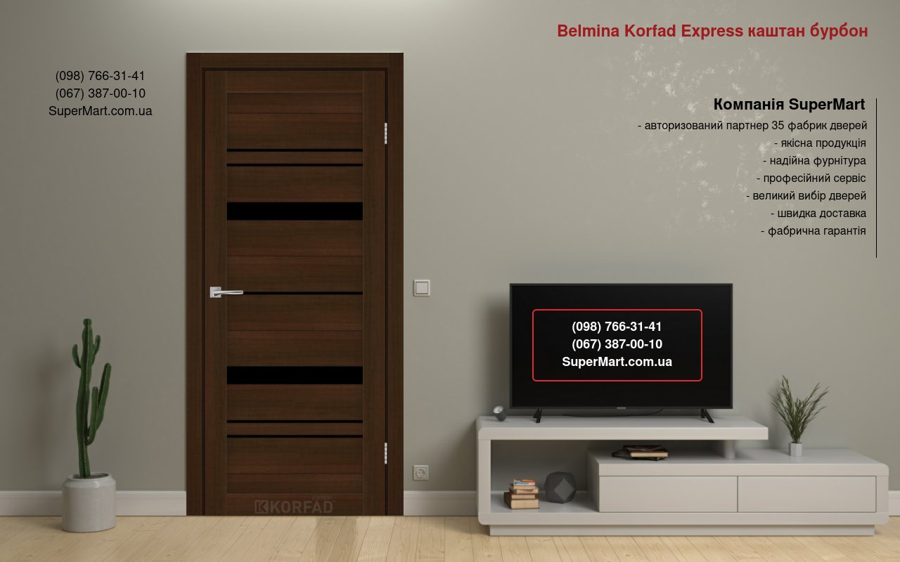 Двери Belmina Korfad Express каштан бурбон стекло черное