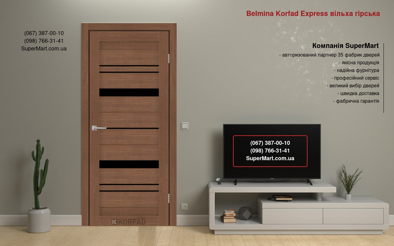 Двери Belmina Korfad Express ольха горная стекло черное
