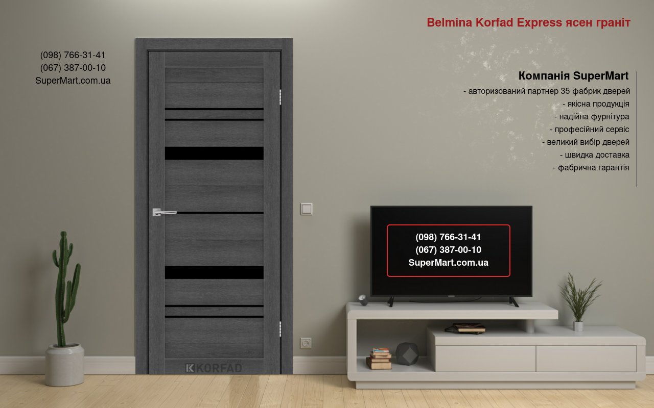 Двери Belmina Korfad Express ясень гранит стекло черное