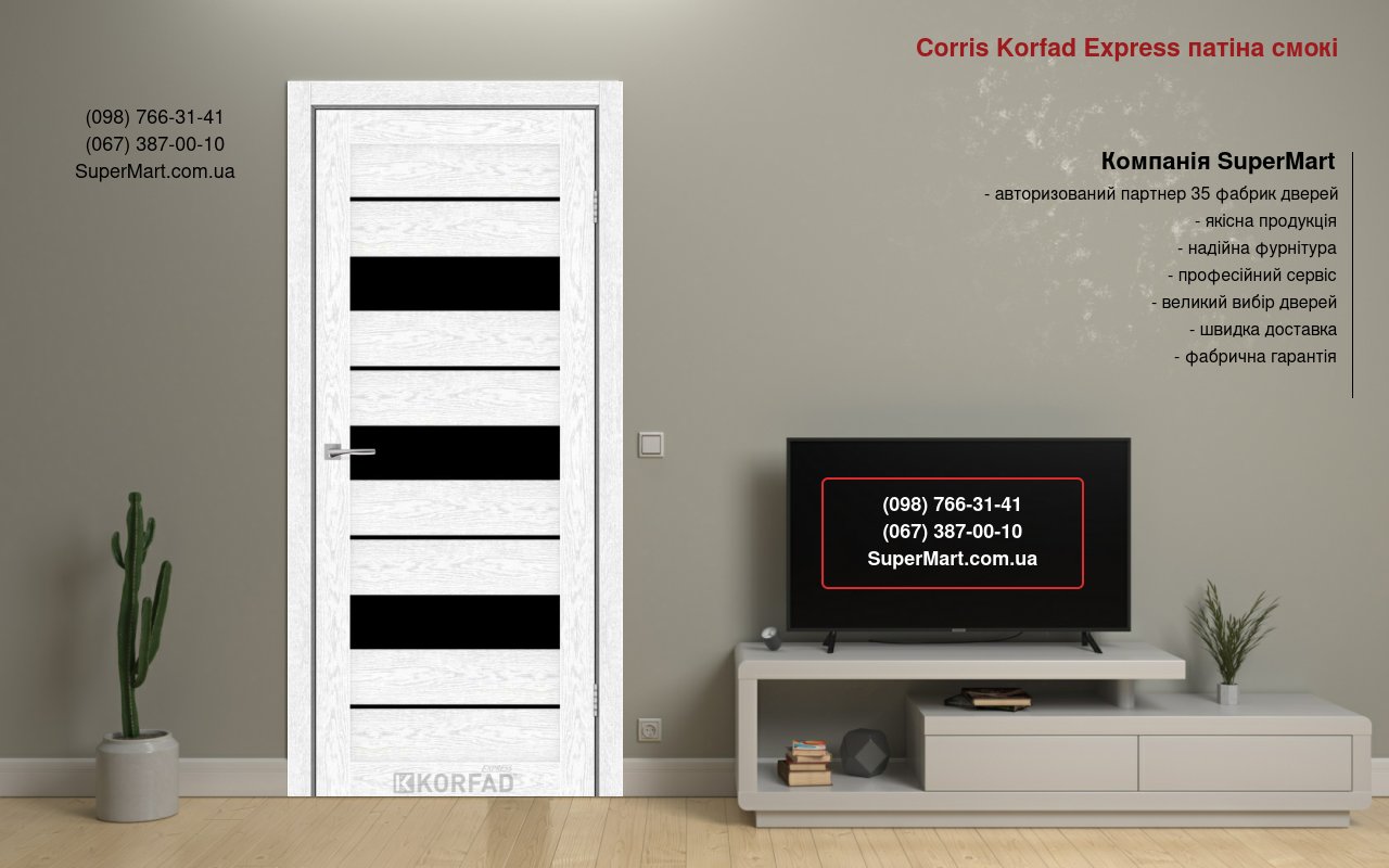 Двери Corris Korfad Express патина смоки стекло черное