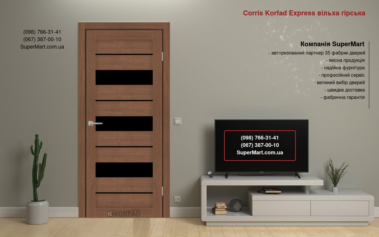 Двери Corris Korfad Express ольха горная стекло черное