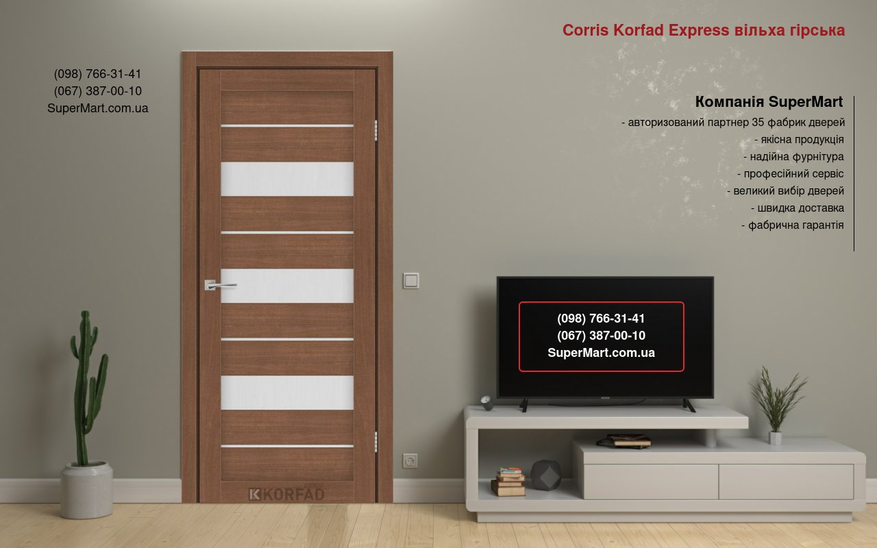 Двери Corris Korfad Express ольха горная стекло Сатин