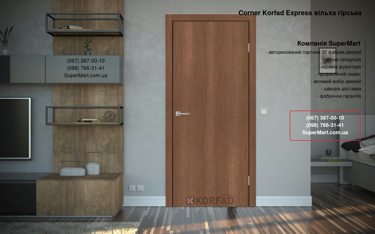 Двери Corner Korfad Express ольха горная глухое