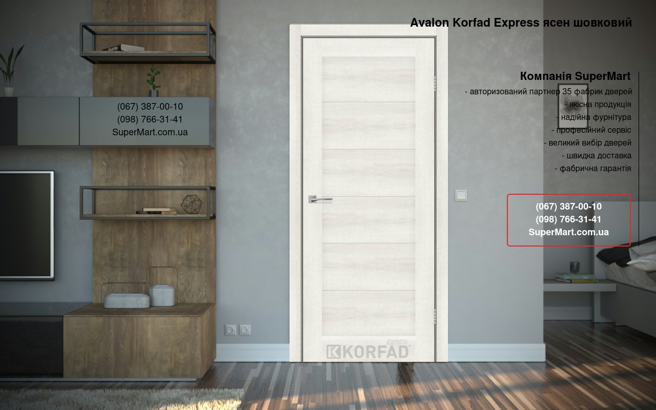 Двери Avalon Korfad Express ясень шелковый глухое