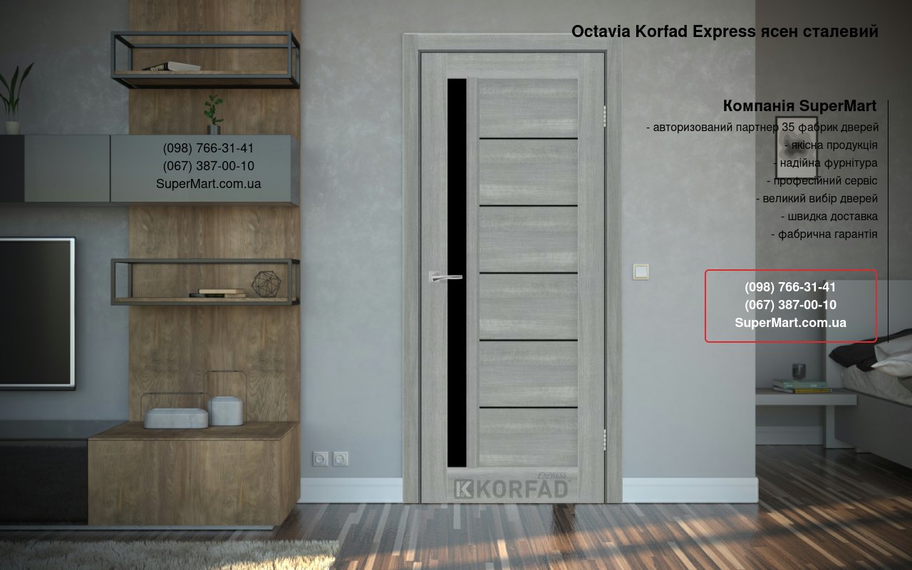 Двери Octavia Korfad Express ясень стальной стекло черное