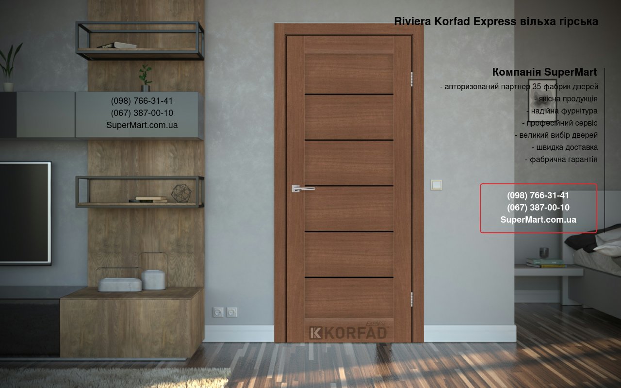 Двері Riviera Korfad Express вільха гірська скло чорне