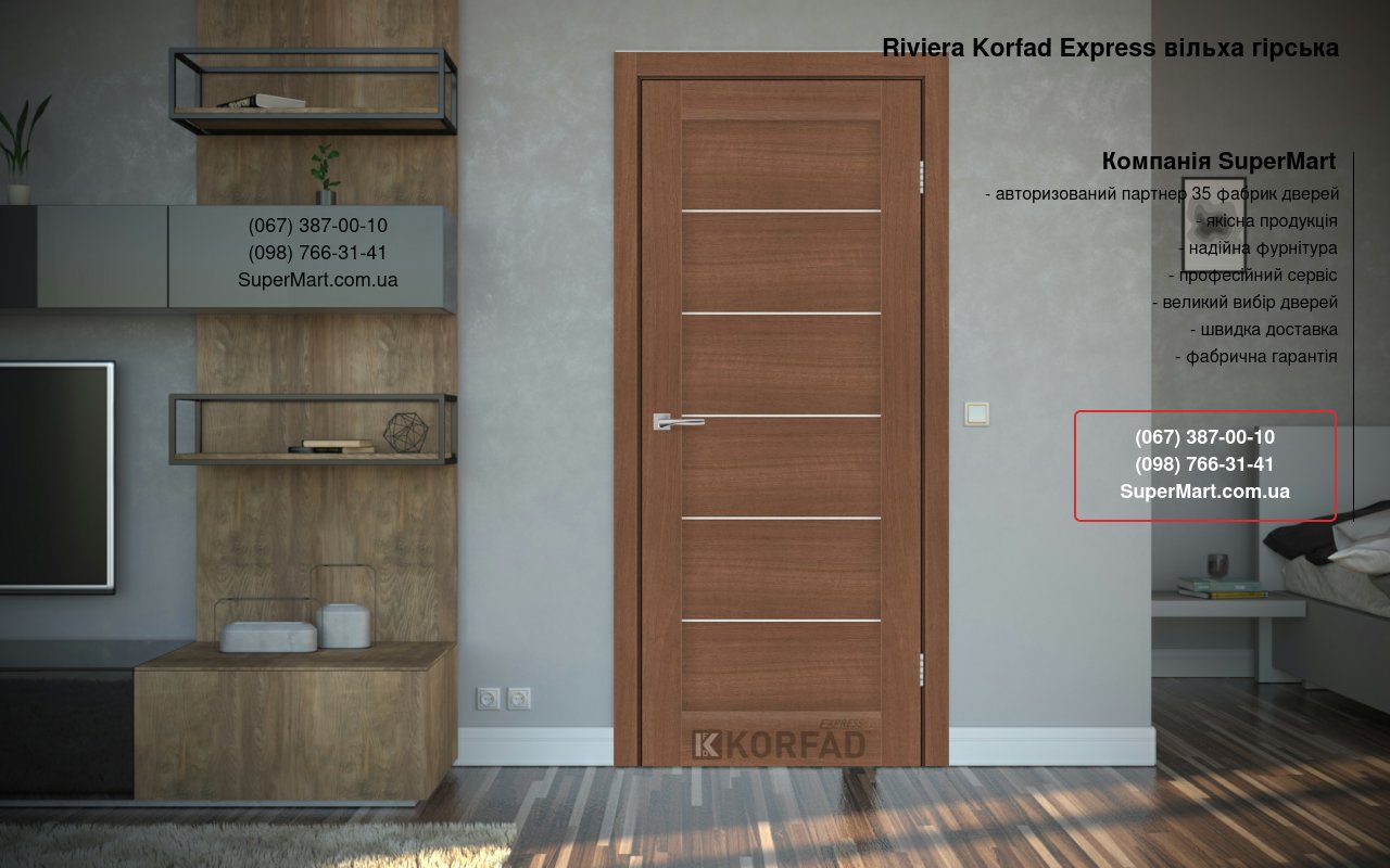 Двері Riviera Korfad Express вільха гірська скло Сатін