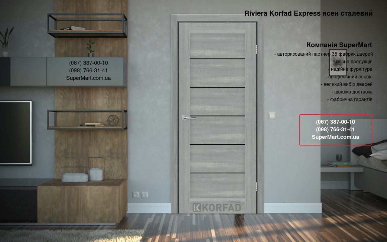 Двері Riviera Korfad Express ясен сталевий скло чорне