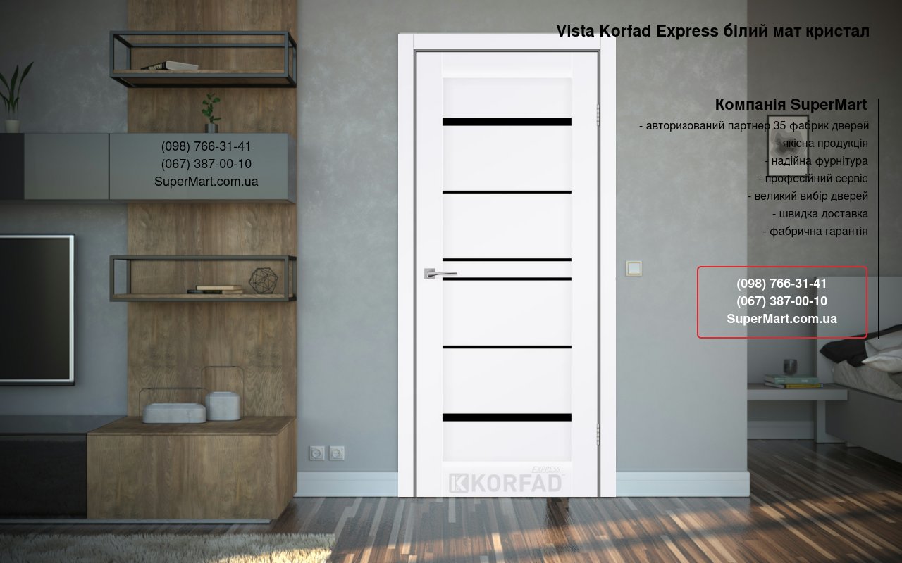 Двери Vista Korfad Express белый мат кристалл антискрейч стекло черное