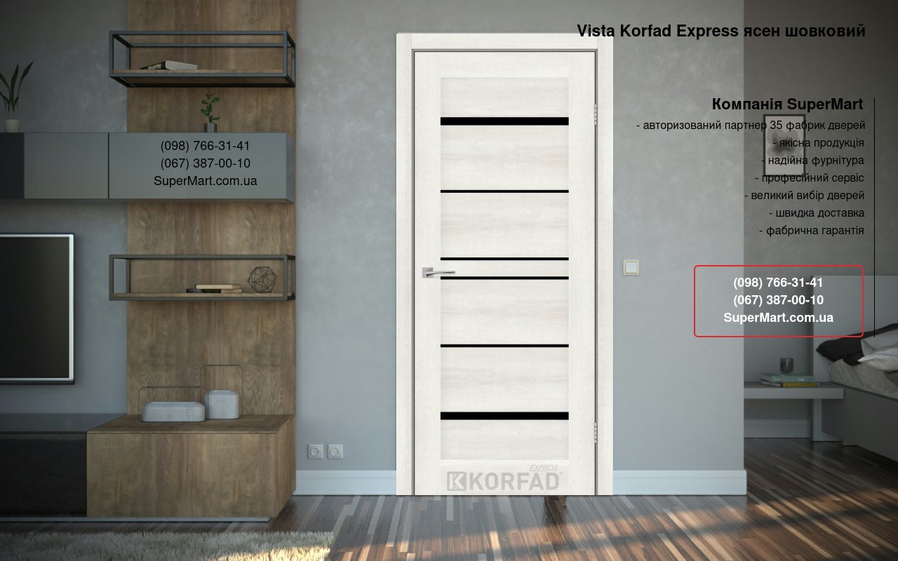 Двери Vista Korfad Express ясень шелковый стекло черное