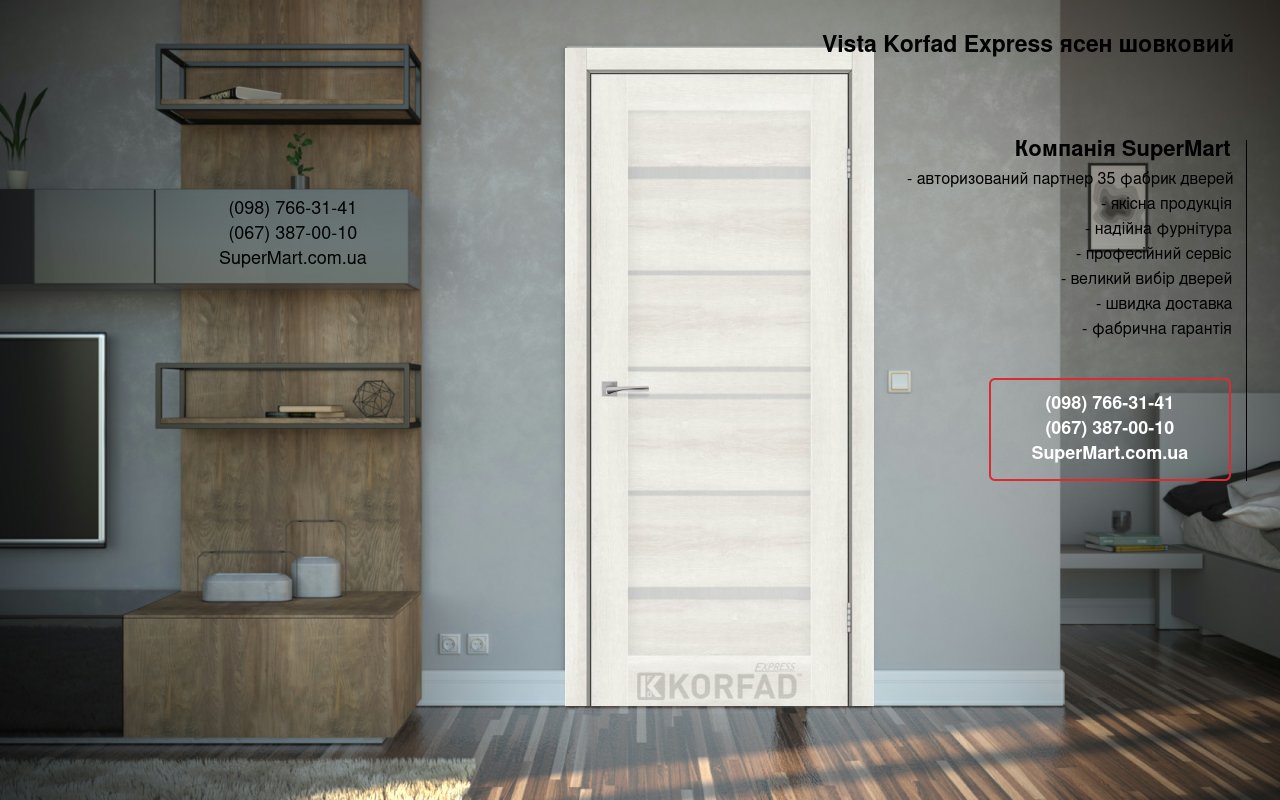 Двері Vista Korfad Express ясен шовковий скло Сатін