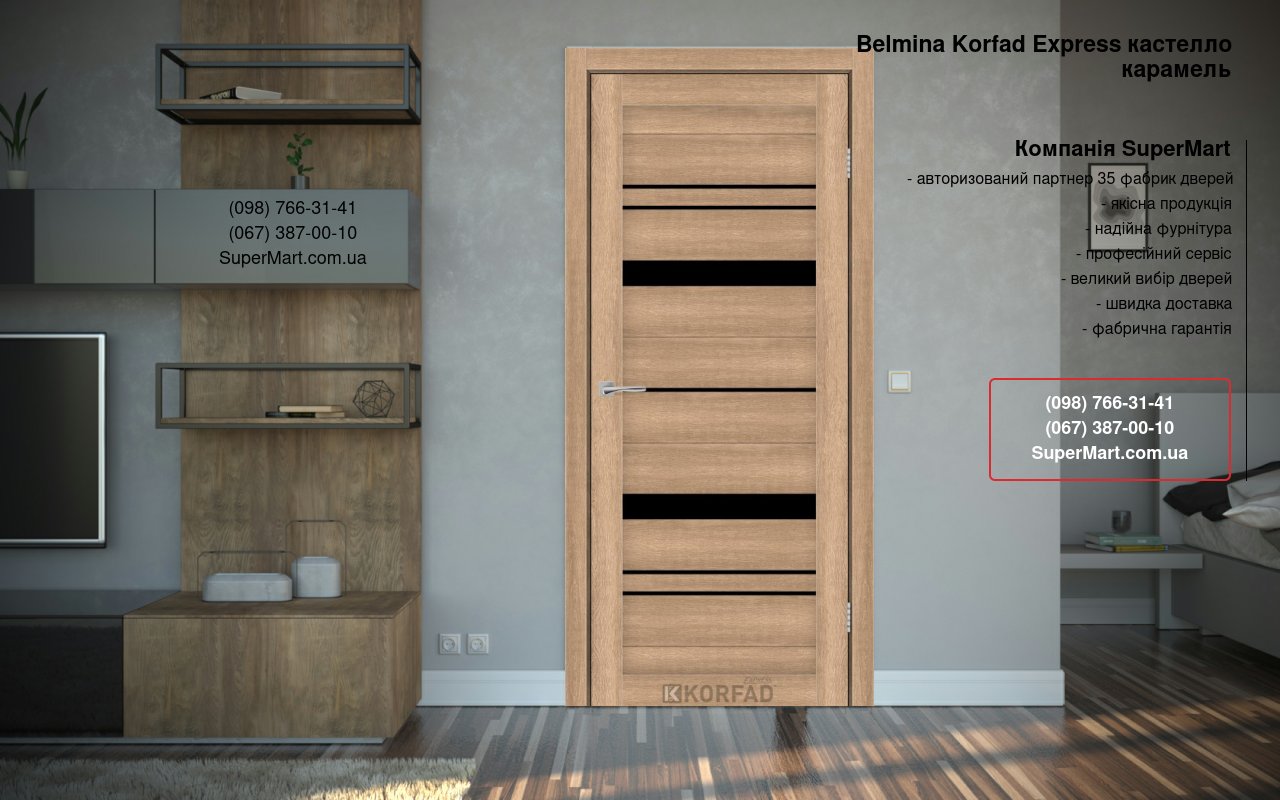 Двери Belmina Korfad Express кастелло карамель стекло черное