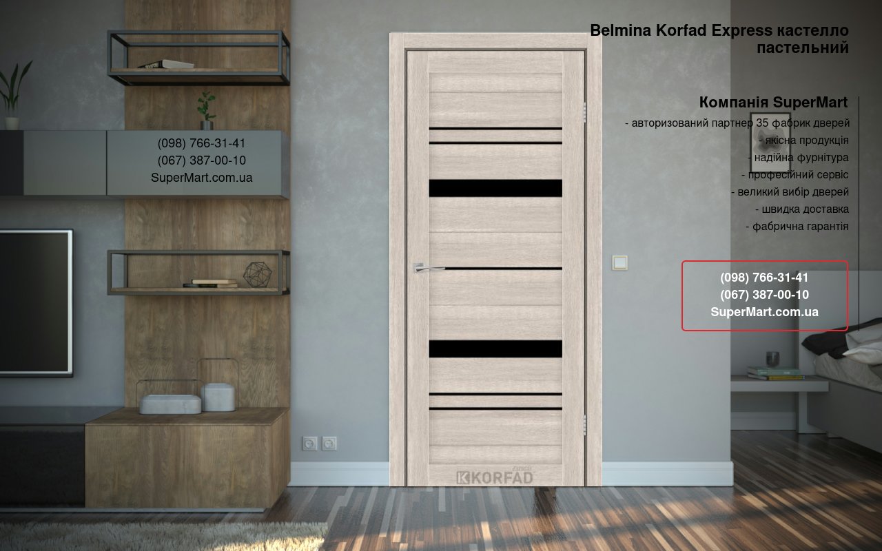 Двери Belmina Korfad Express кастелло пастельный стекло черное