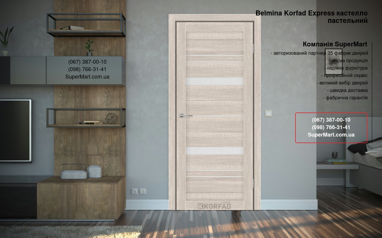 Двери Belmina Korfad Express кастелло пастельный стекло Сатин