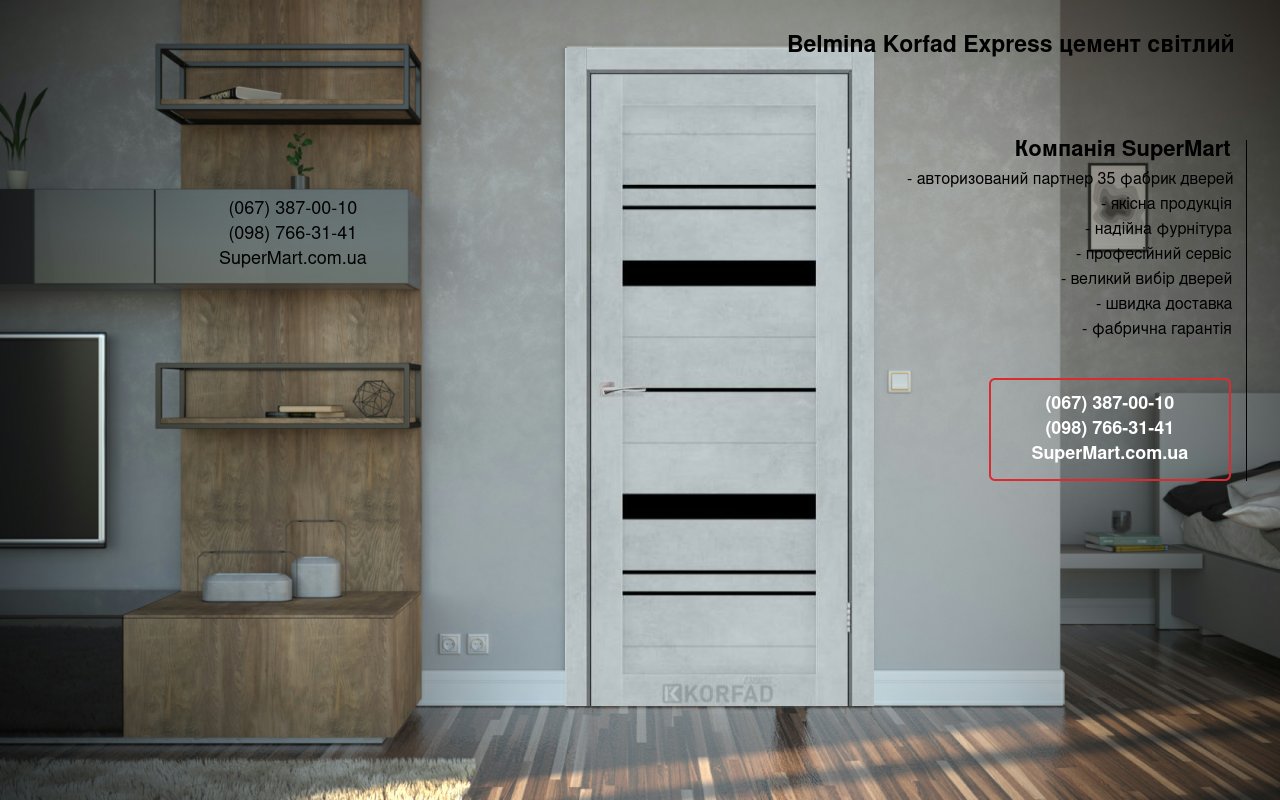 Двери Belmina Korfad Express цемент светлый стекло черное