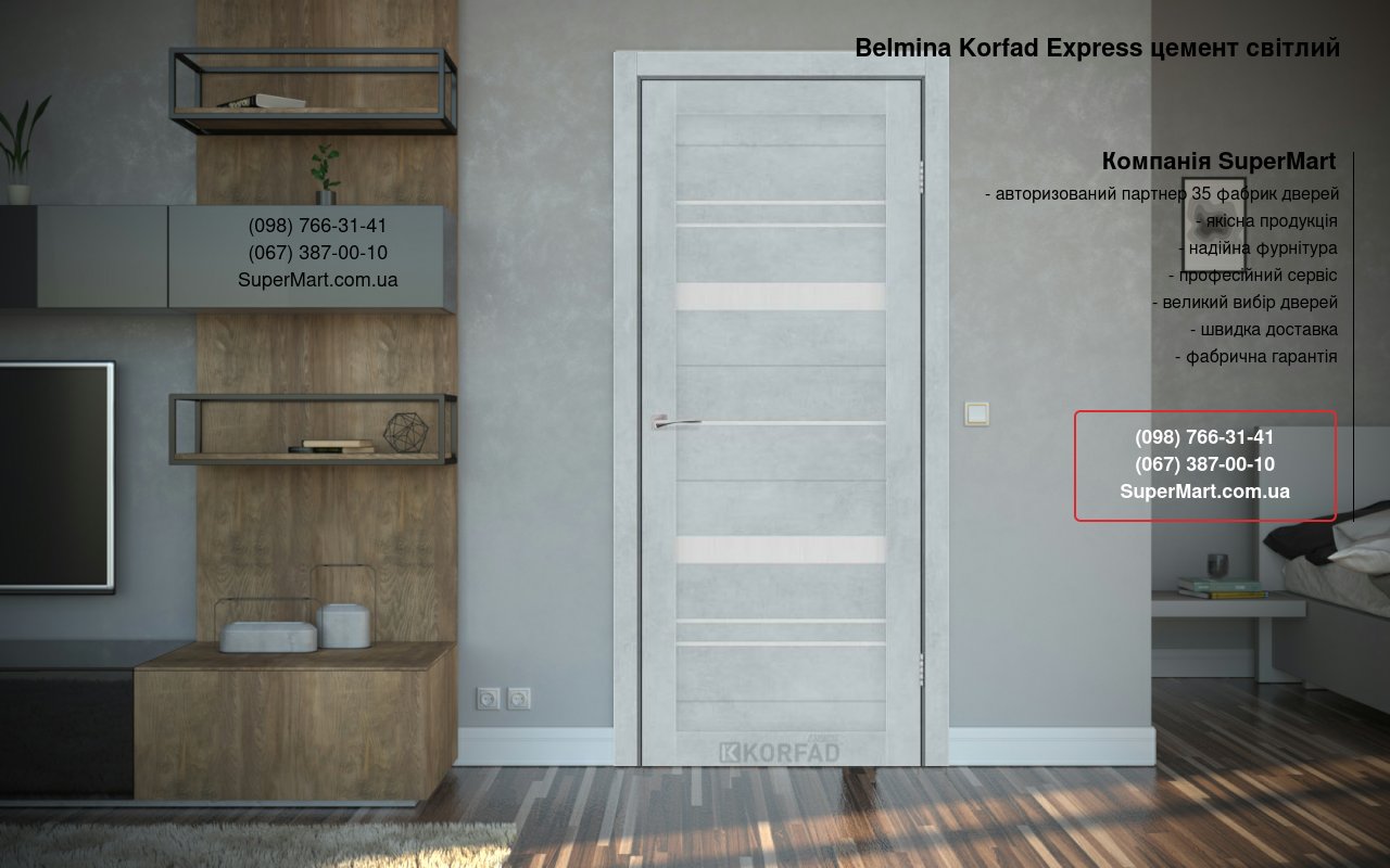 Двери Belmina Korfad Express цемент светлый стекло Сатин