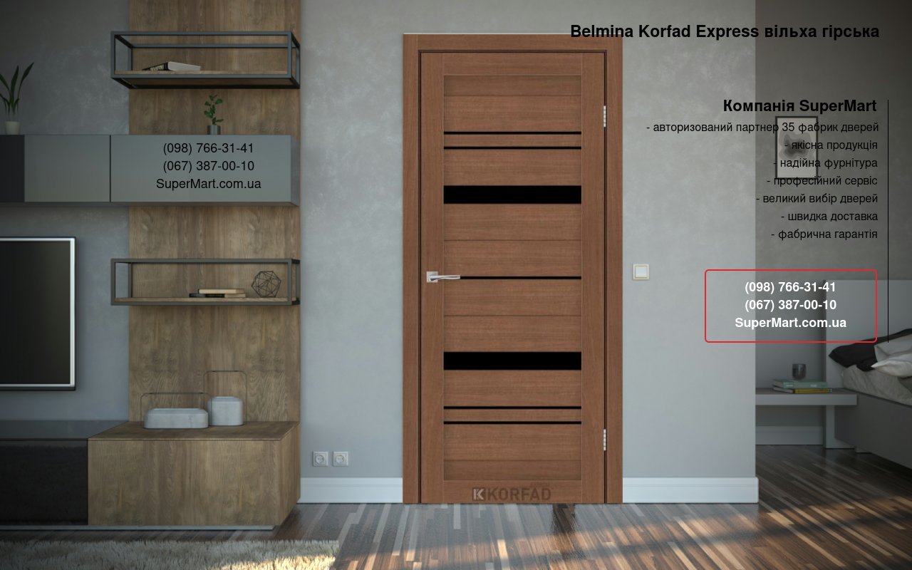 Двери Belmina Korfad Express ольха горная стекло черное