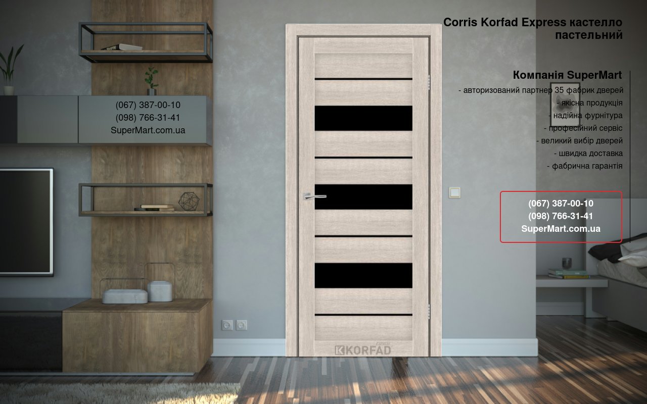 Двери Corris Korfad Express кастелло пастельный стекло черное