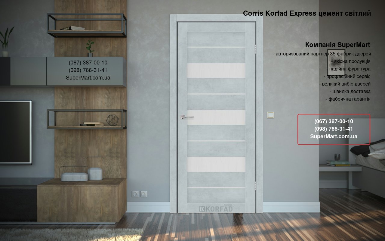 Двери Corris Korfad Express цемент светлый стекло Сатин