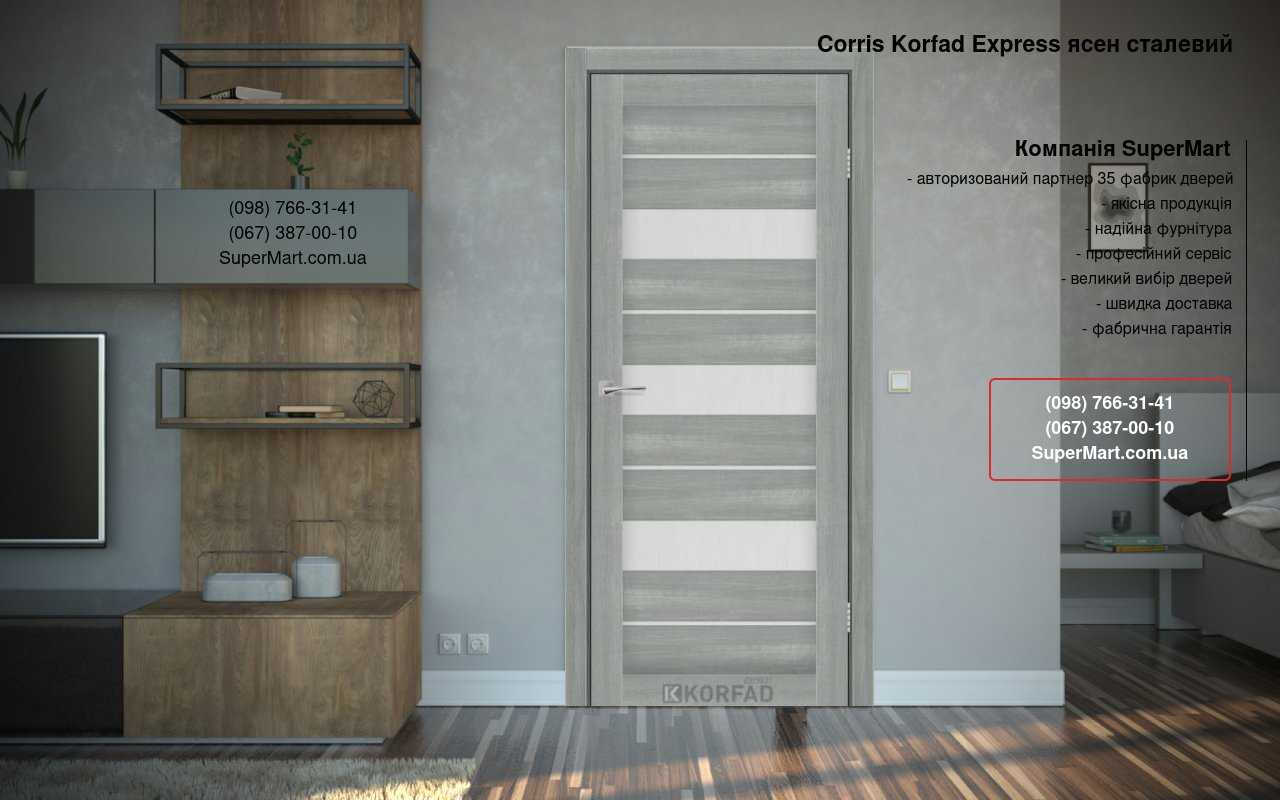 Двери Corris Korfad Express ясень стальной стекло Сатин
