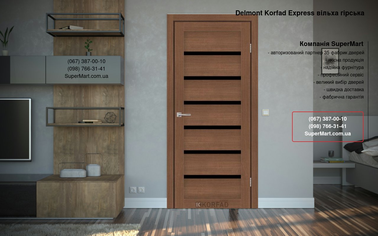 Двері Delmont Korfad Express вільха гірська скло чорне