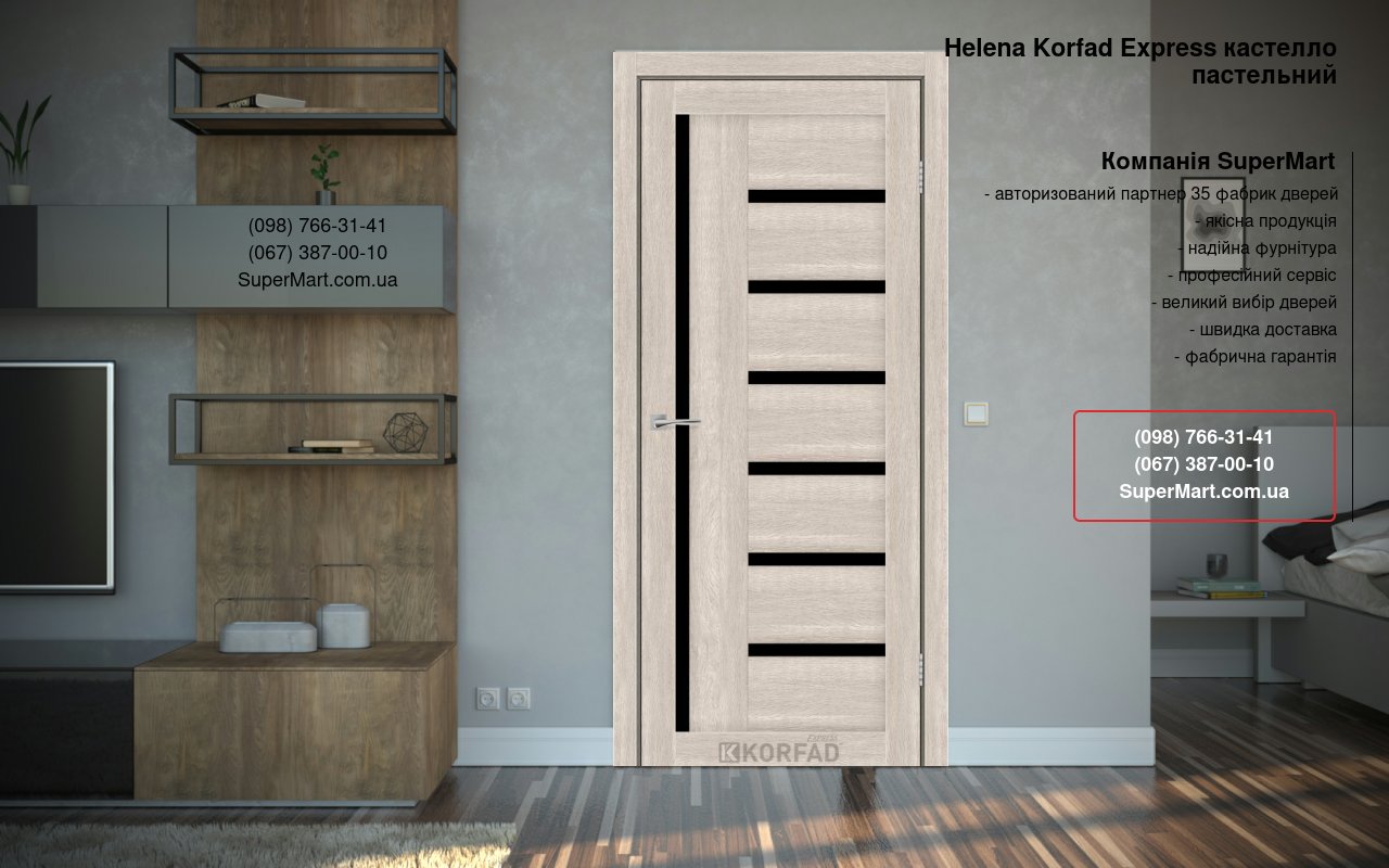 Двери Helena Korfad Express кастелло пастельный стекло черное