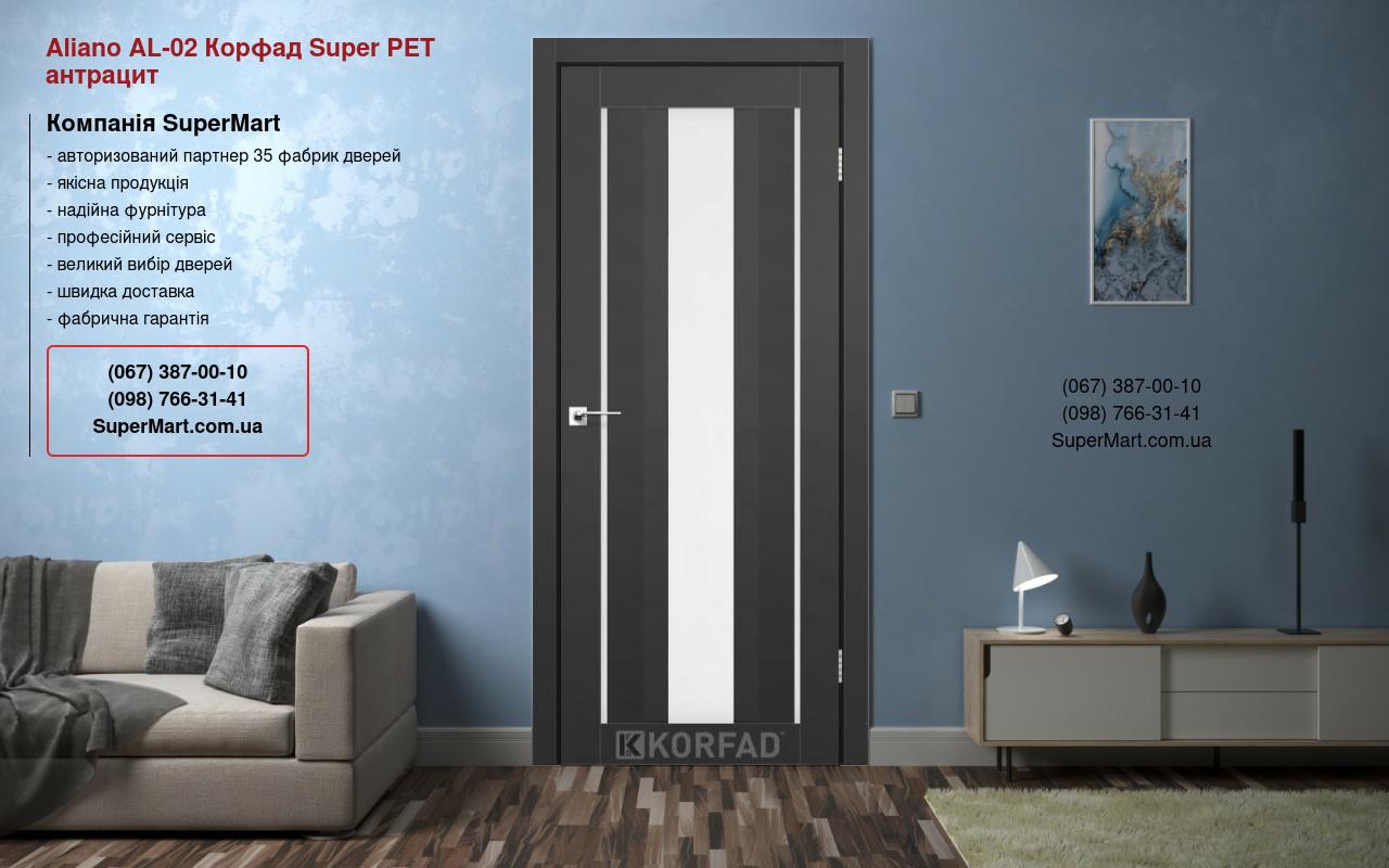 Двери Aliano AL-02 Корфад Super PET антрацит стекло Сатин Двери Aliano AL-02 Корфад Super PET антрацит стекло Сатин