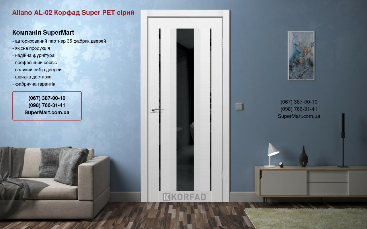 Двери Aliano AL-02 Корфад Super PET серый стекло черное