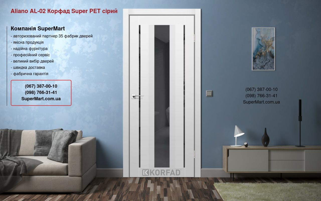 Двері Aliano AL-02 Корфад Super PET сірий дзеркало графіт