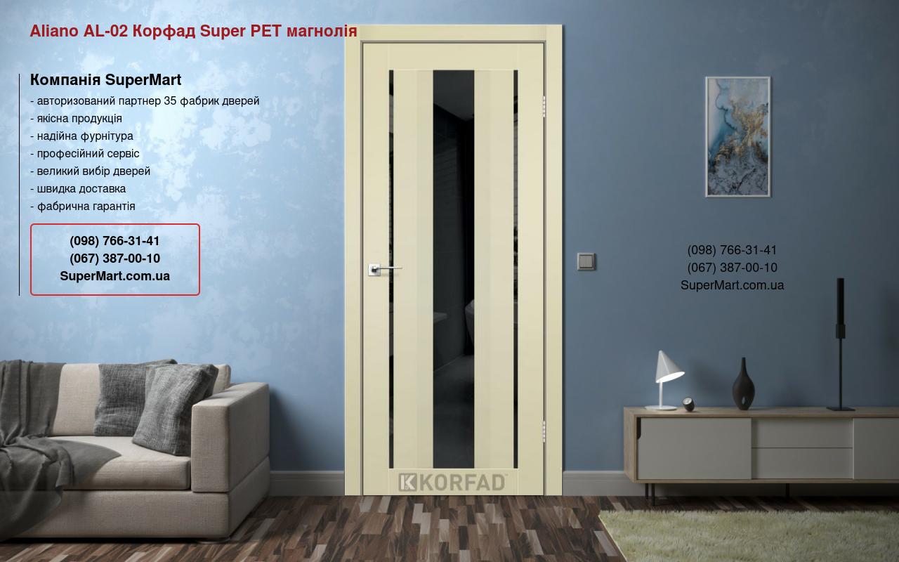 Двері Aliano AL-02 Корфад Super PET магнолія скло чорне Двері Aliano AL-02 Корфад Super PET магнолія скло чорне