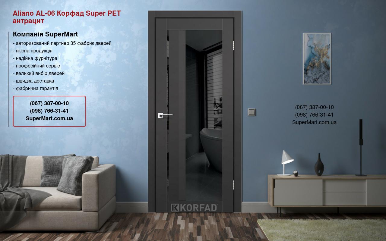 Двері Aliano AL-06 Корфад Super PET антрацит скло чорне