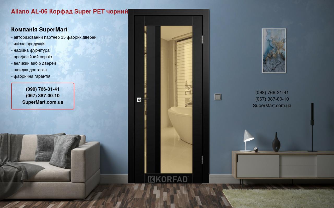 Двері Aliano AL-06 Корфад Super PET чорний дзеркало бронза