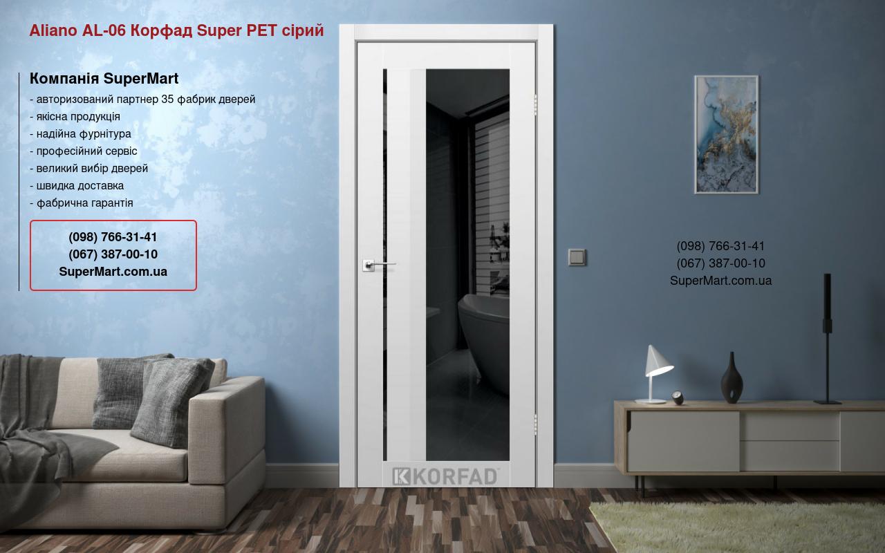 Двери Aliano AL-06 Корфад Super PET серый стекло черное