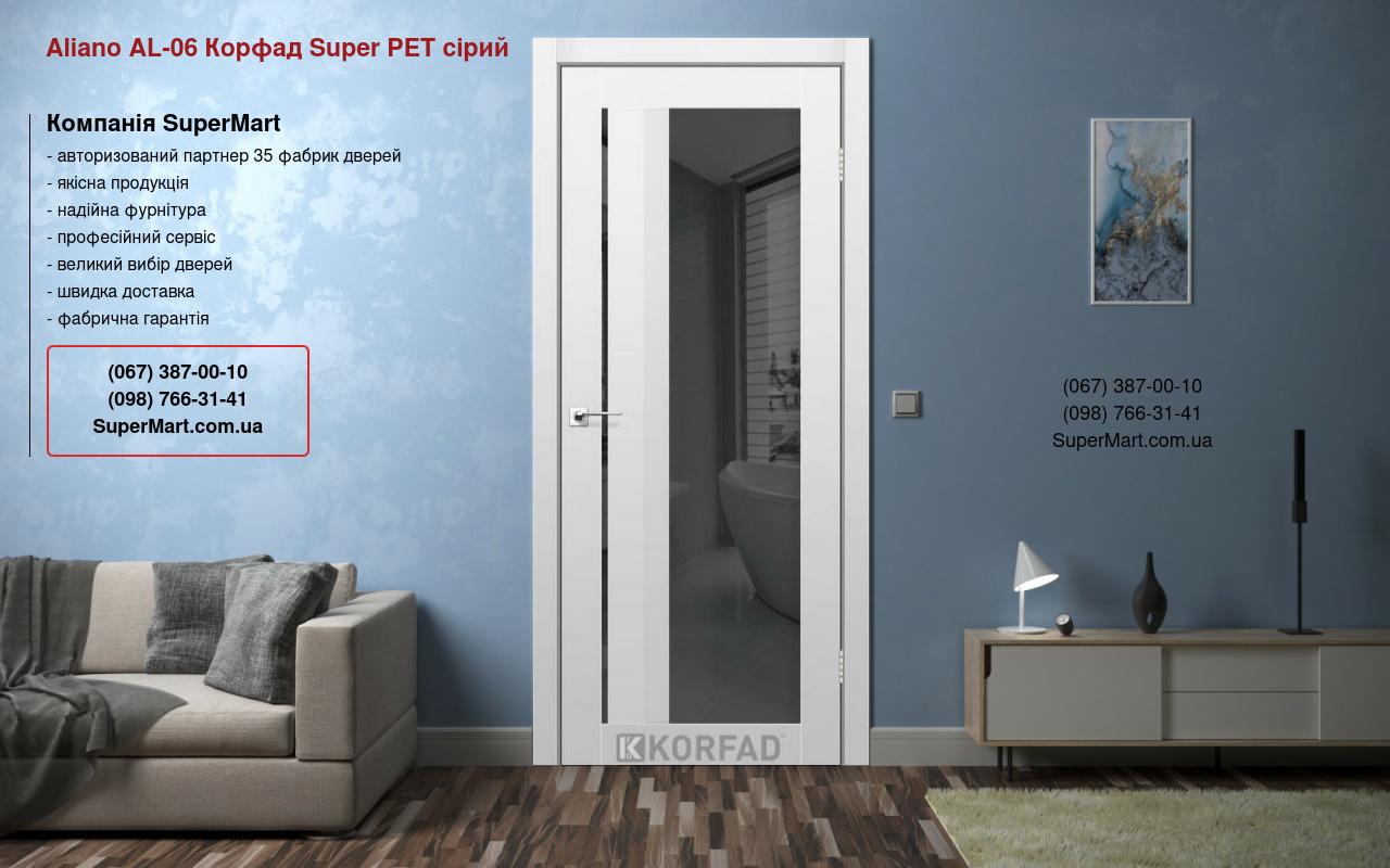 Двері Aliano AL-06 Корфад Super PET сірий дзеркало графіт