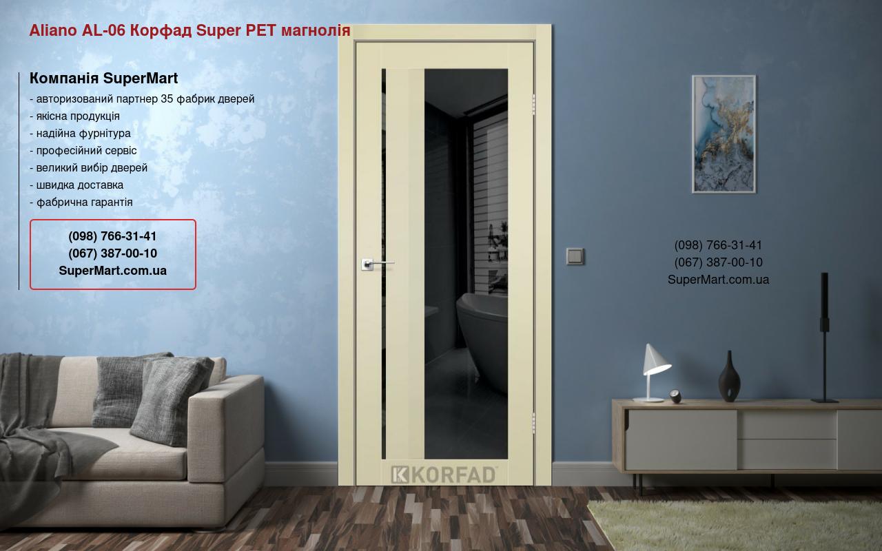 Двері Aliano AL-06 Корфад Super PET магнолія скло чорне Двері Aliano AL-06 Корфад Super PET магнолія скло чорне