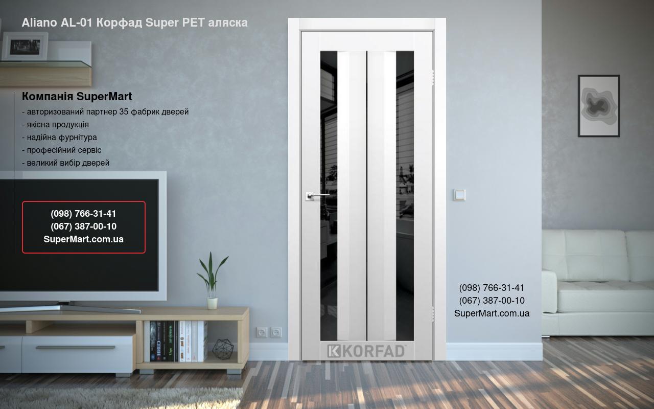 Двері Aliano AL-01 Корфад Super PET аляска скло чорне