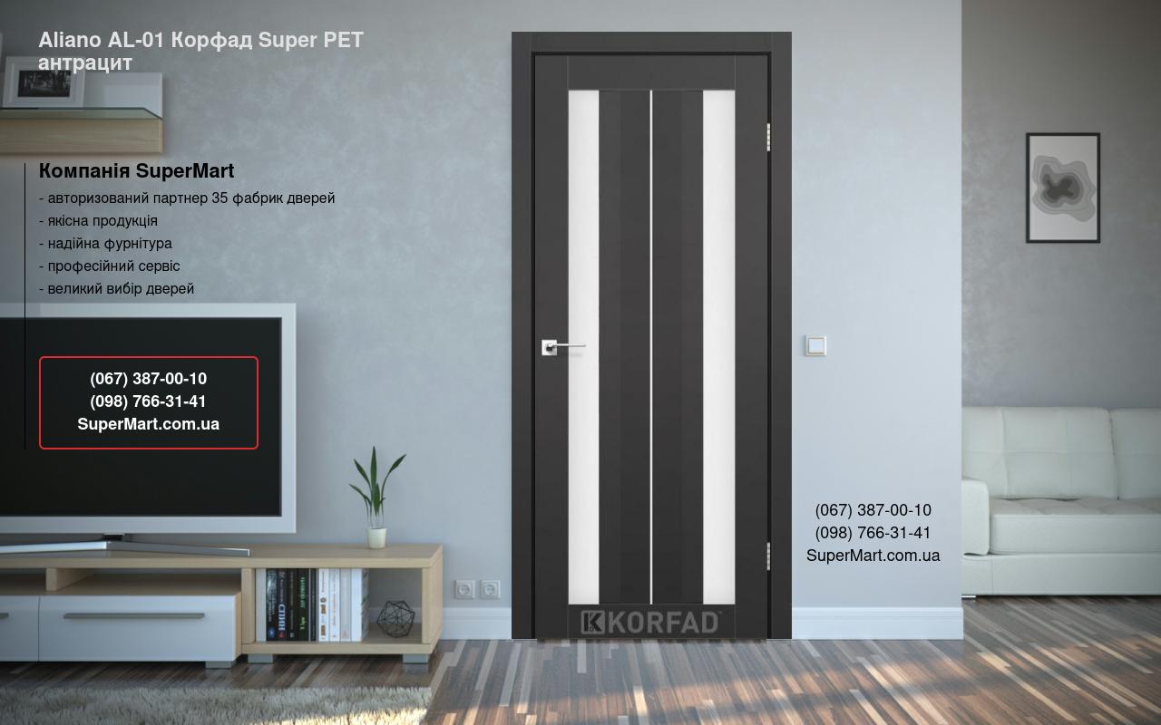 Двери Aliano AL-01 Корфад Super PET антрацит стекло Сатин